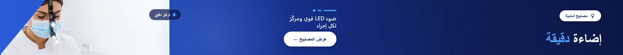 عروض يوليو — حتى خصم 30%